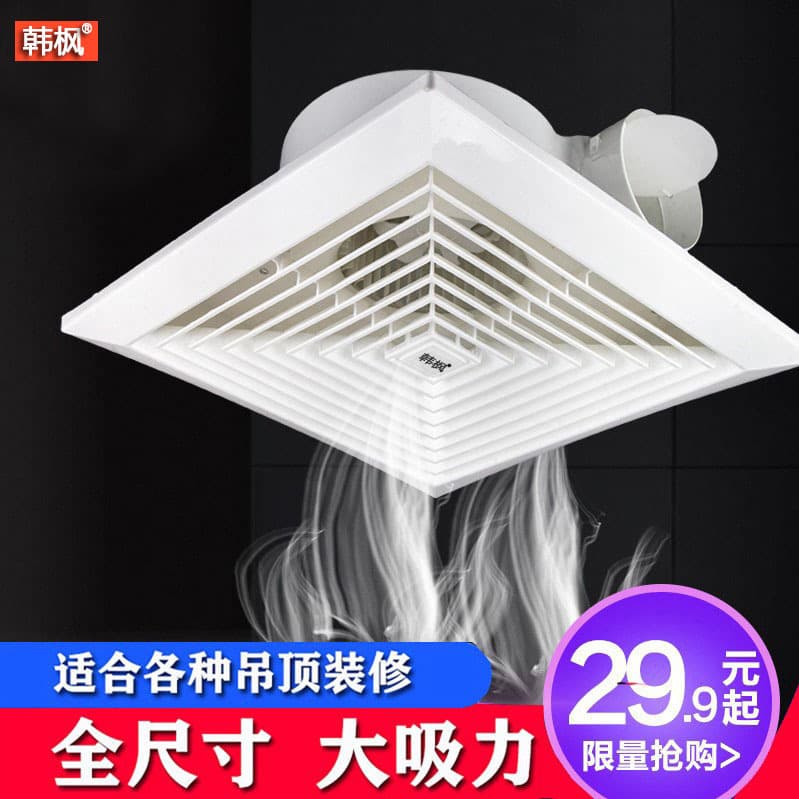 Home Use Exhaust Fan Air Ventilation Fan High Speed Durable Metal Blades Adjustable Angle Quiet Operation For Kitchen Bathroom