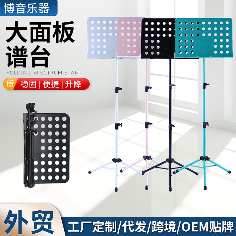 Music Table Portable Lifting Music Rack Rehearsal Room Guitar Violin Music Rack Retractable Folding Storage Music Rack