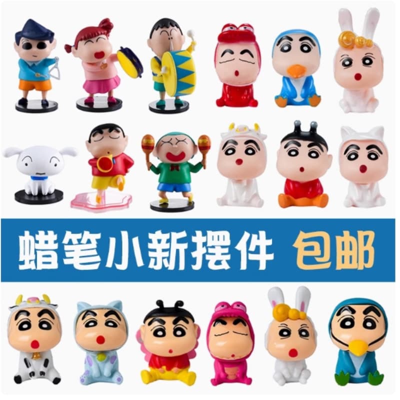 Internet celebrity ins funny Crayon Shin-chan cake decorations for boys and children birthday dessert table decoration plug-in