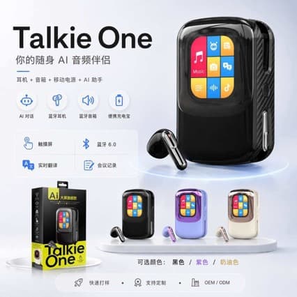 New AI little secretary smart touch screen in-ear mobile phone charging audio Bluetooth headset Talkie one