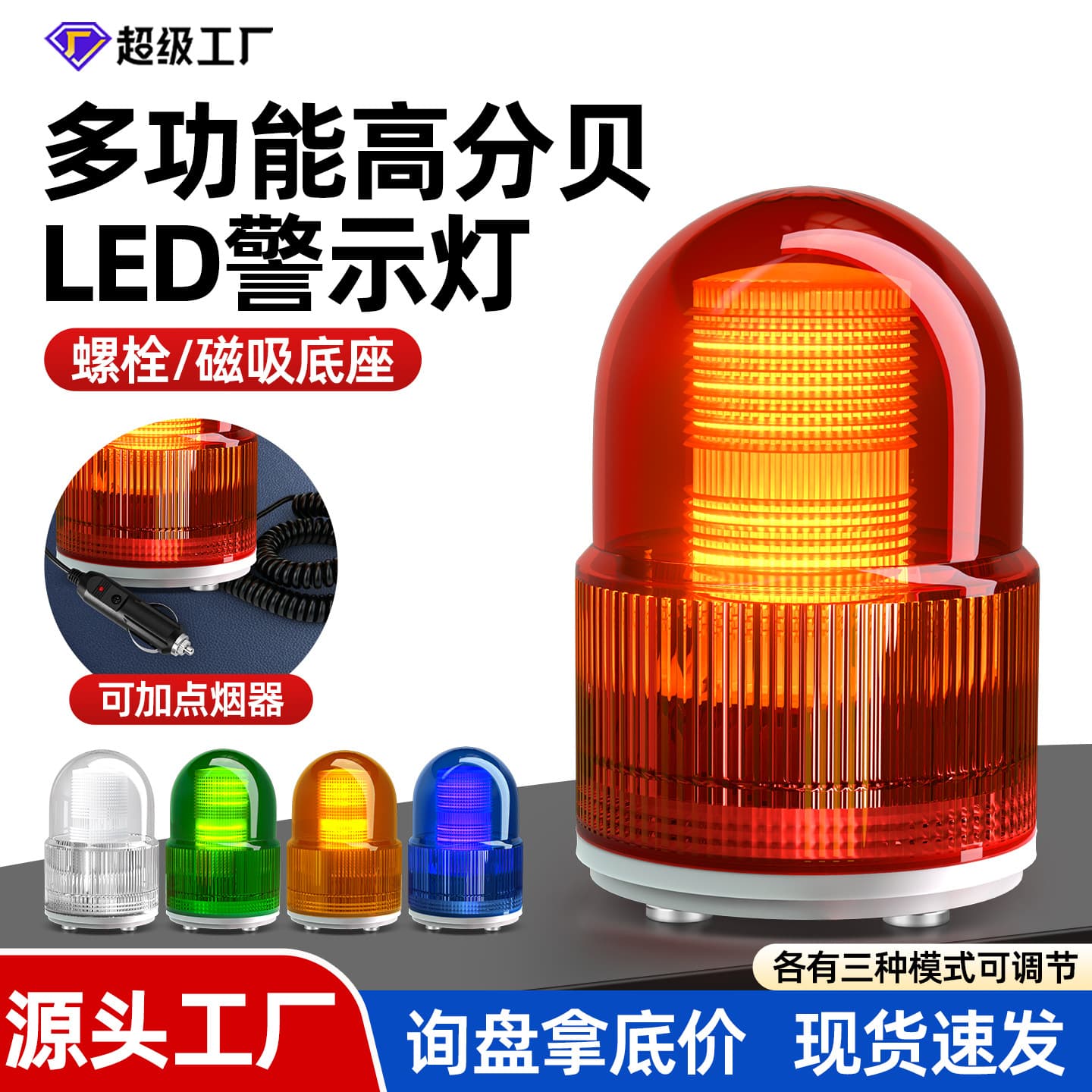 LTE-1105 rotating flashing 220V warning light sound and light alarm 24V forklift school bus ceiling alarm light