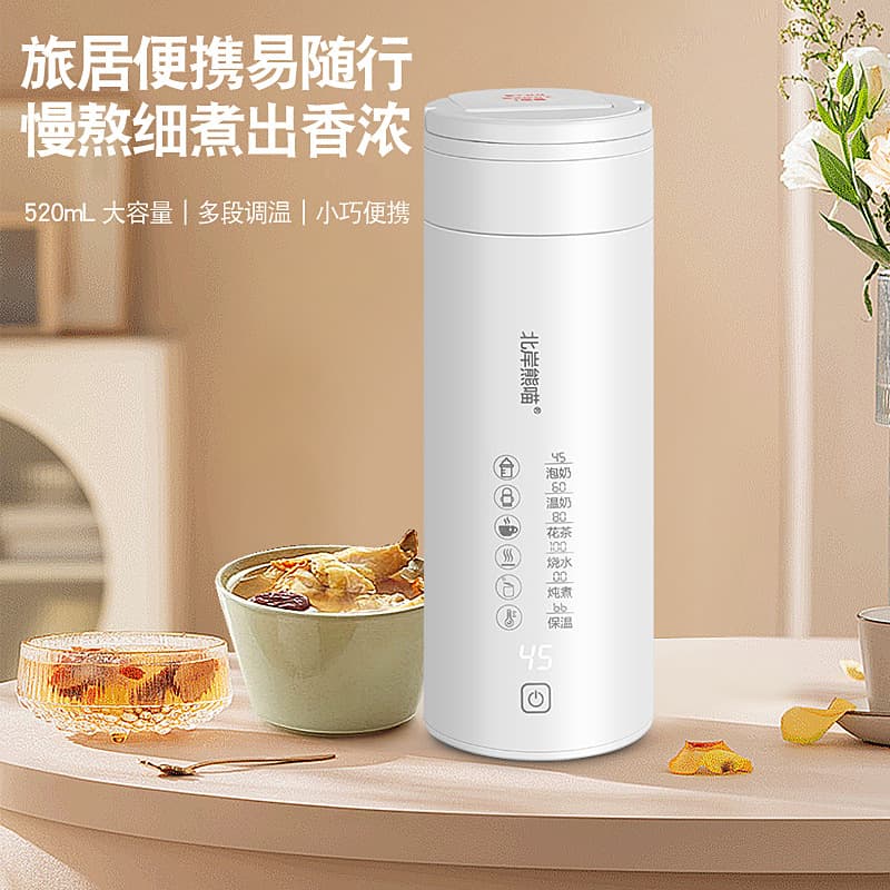 2025 New Heating Cup, 304/316 Stainless Steel Small Portable Heating and Stewing Health Cup, Electric Heating Cup