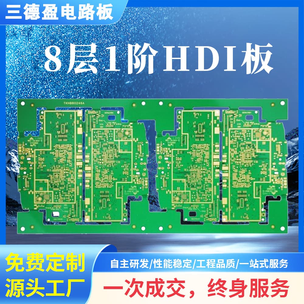 Multi-layer board high-efficiency SMT assembly service, quality-reliable control board PCB production