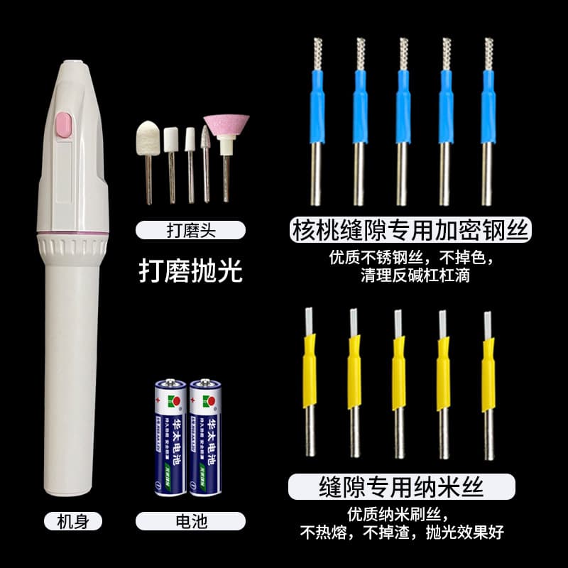 Electric Antique Play Brush Handheld Gap Cleaning Tool Steel Wire Nano Brush Head Diamond Walnut Rapid Base Preparation Anti-Alkali Polishing