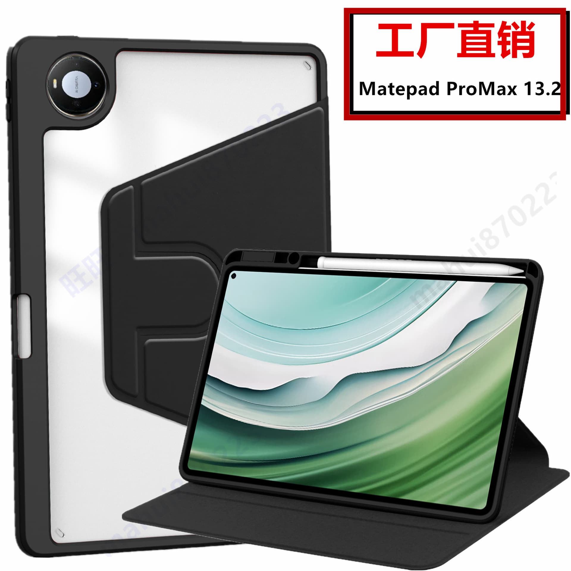 Suitable for Huawei matepad ProMax13.2 protective case 2026 rotating acrylic ultra-thin transparent pen