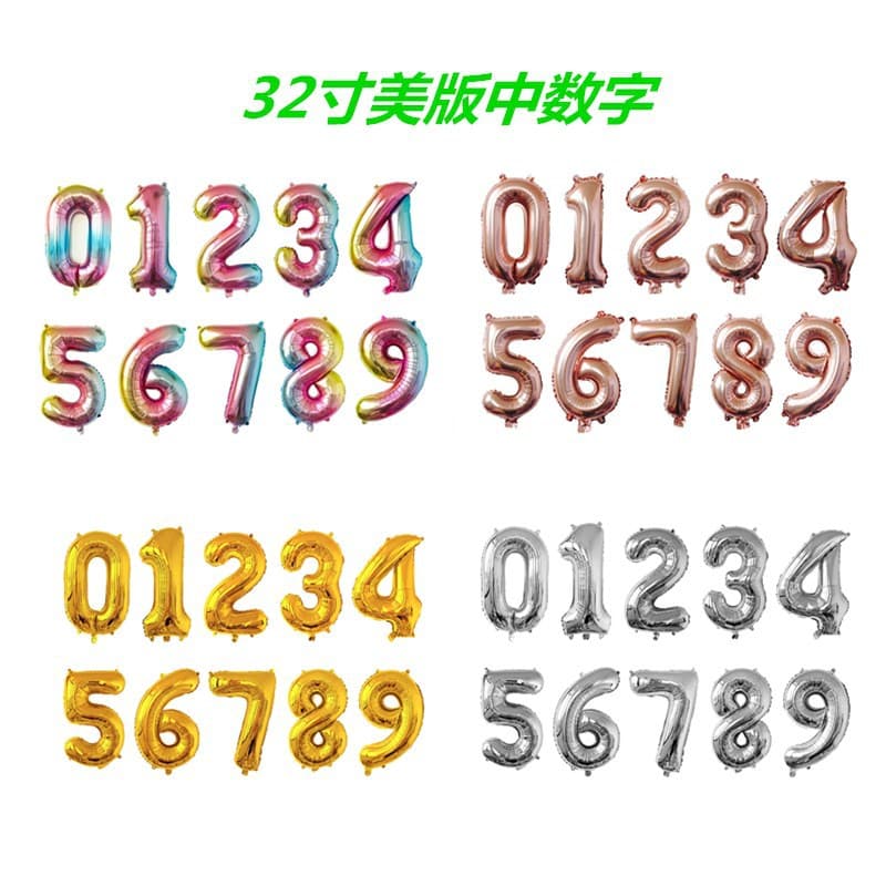 US Slim 32-inch Medium Digital Aluminum Film Balloon Gradient Gold Silver Rose Gold Number Balloon Wholesale