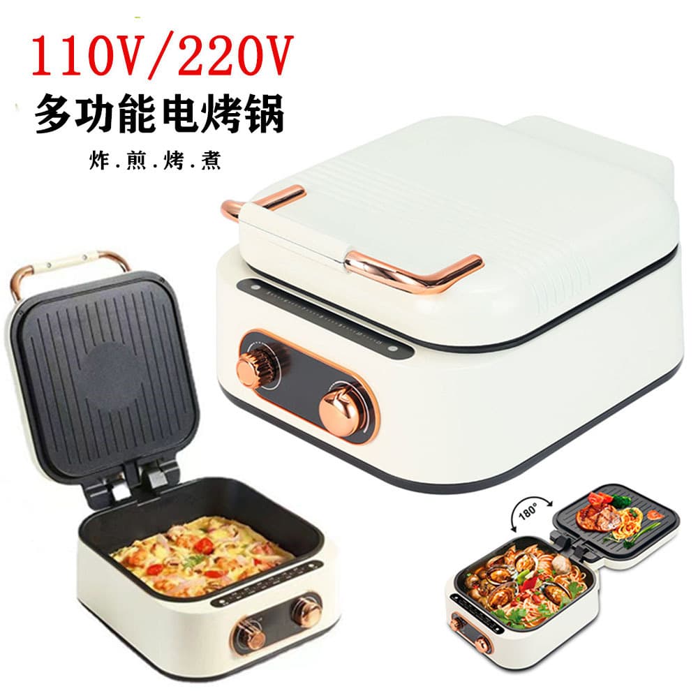 US Standard 110V Electric Cooker, Double-Sided Heating Pancake Maker, Crepe Maker, Hot Pot, Steamer, Pizza Maker, Deep Fryer
