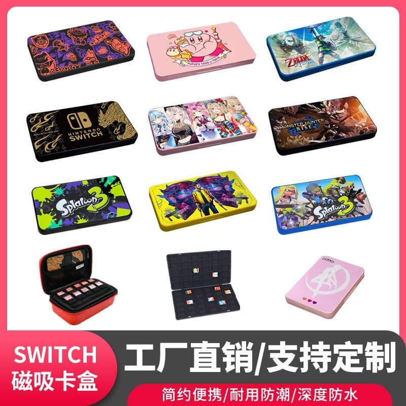 Switch Game Card Storage Box NS OLED Magnetic Card Case Game Card Holder 24-Slot Large Capacity Lite