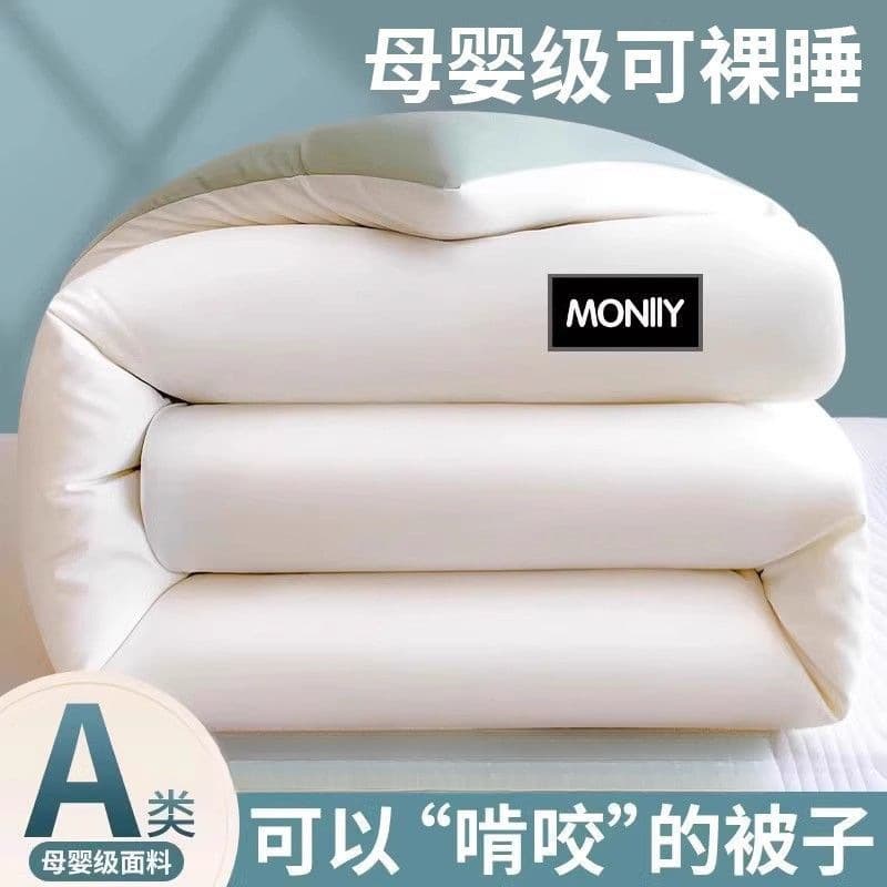 Organic Soft Quilt Class A Summer Cool Quilt, Student Soybean Fiber Air Conditioning Quilt Single/Double All-Season Quilt, One Piece Wholesale