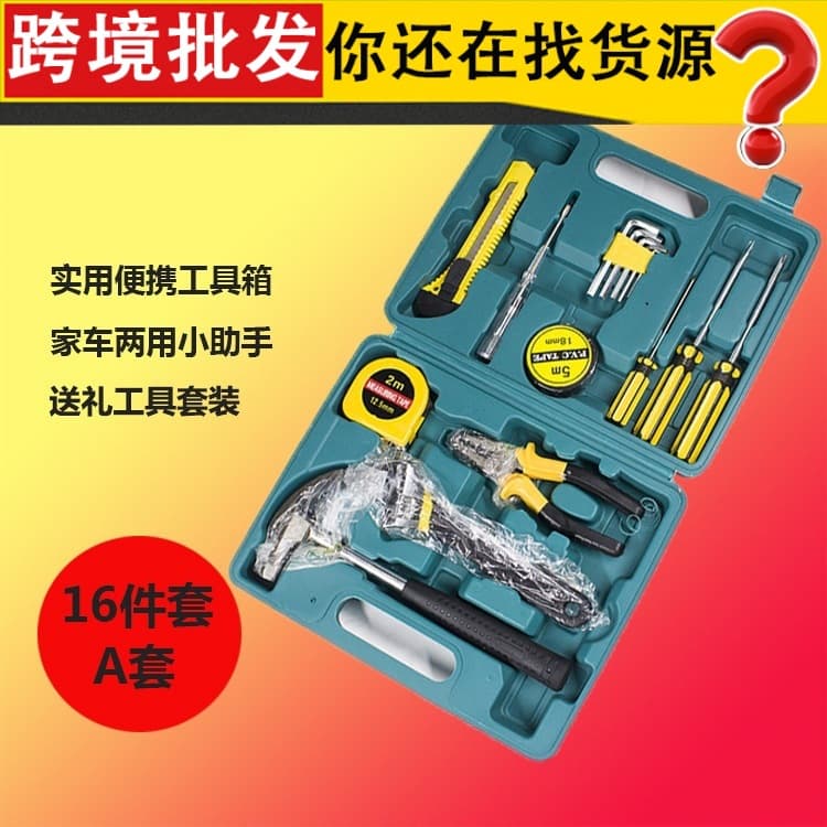16-Piece Manual Combination Toolbox Multi-Function Hardware Repair Tool Gift Set