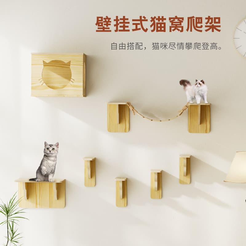 Wall-mounted cat climbing frame, cat nest, wall cat jumping platform, wall-type cat nest, cat tree, integrated wall-mounted cat rack