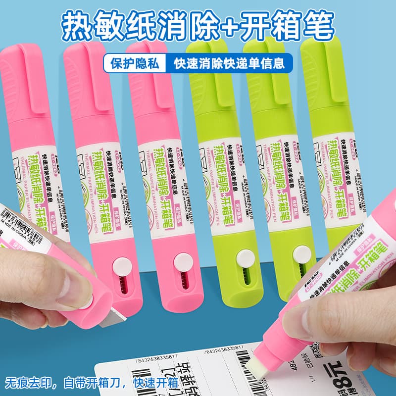 Thermal Paper Erasure Pen for Express Slip Information Protection Privacy with Box Cutter, Auto-Retract Unpacking Tool