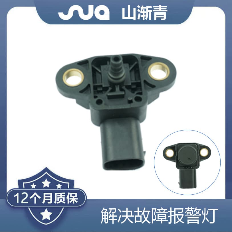For Mercedes Intake Pressure Sensor 0081530228, A0051537228, A0081530228