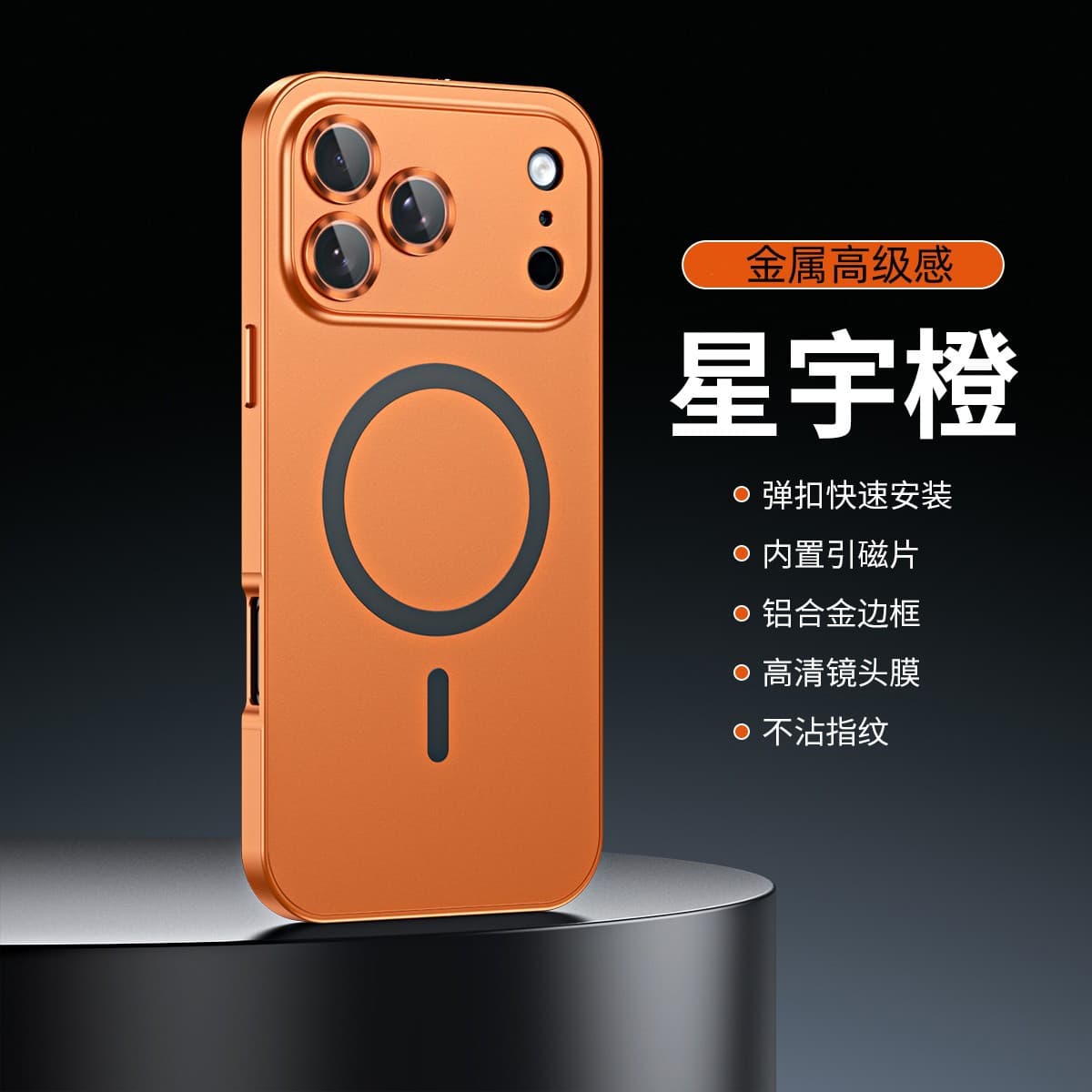 Compatible with iPhone 18 Pro Max Aluminum Alloy Frame with Glass Lens Protector Frosted Magnetic Phone Case for 17