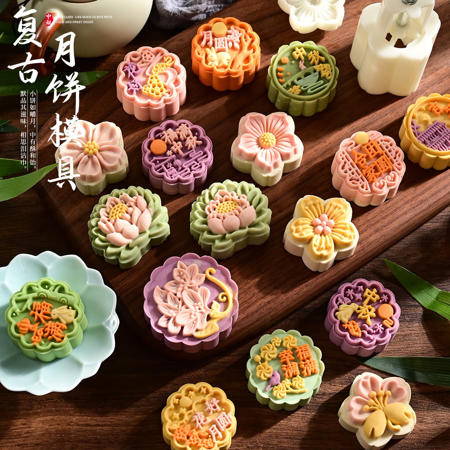 New Hand-Press Mooncake Mold for Home Baking, Ice Skin Mooncake, Mung Bean Cake DIY Press Mold for Pastries