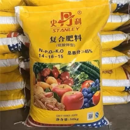 Stanley Sanan Compound Fertilizer NPK - General Purpose Flower Fertilizer, Vegetable, Fruit, Tea Compound Fertilizer Default