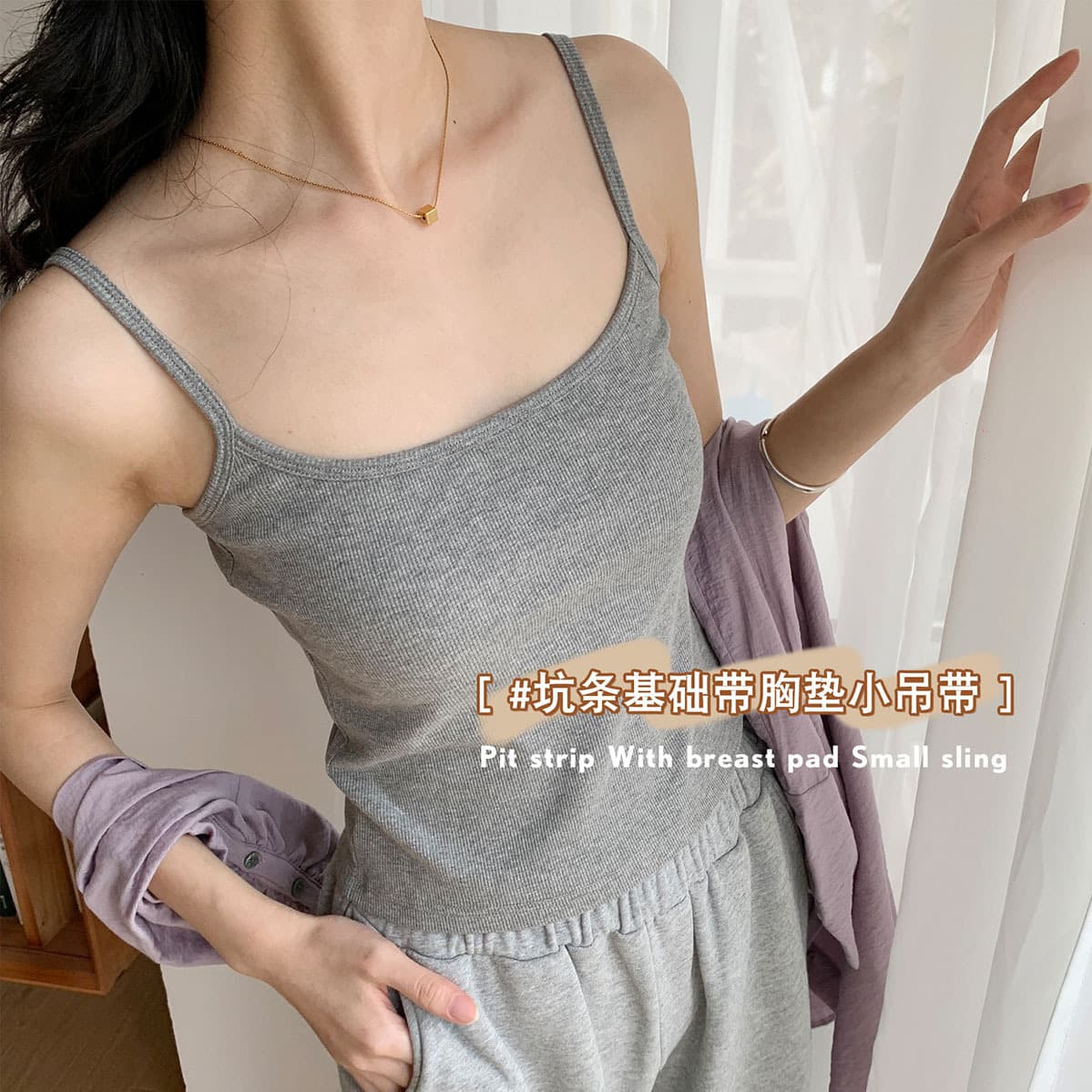 2024 Spring/Summer New Ribbed Basic Padded Camisole with Built-in Bra, Slimming Design