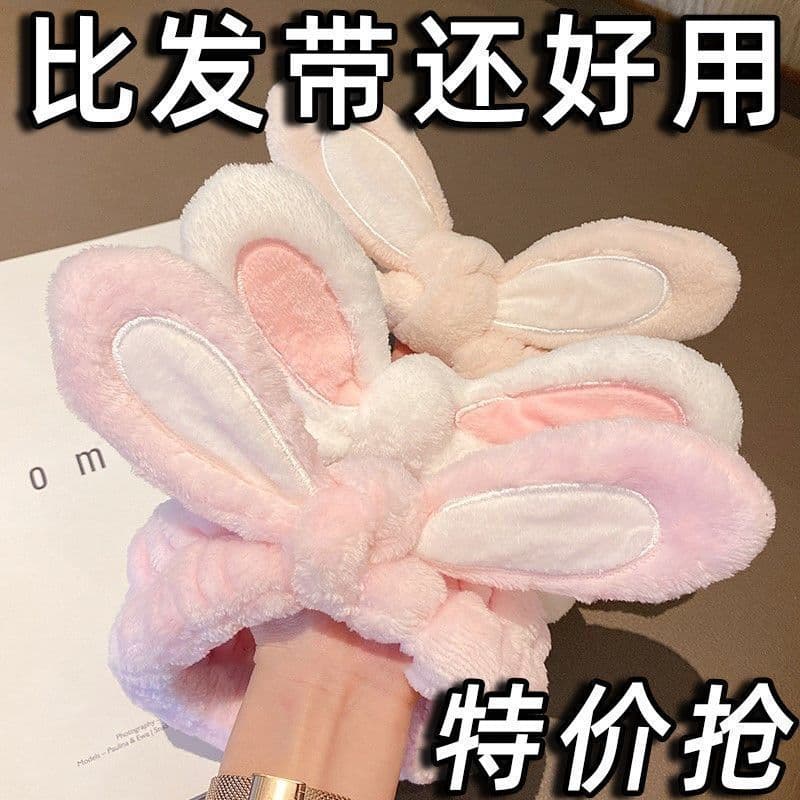 [New User Exclusive Price: 0.01 Yuan] Cute 3D Rabbit Ear Hairband for Women, Anti-Slip Hairband/Hair Accessory