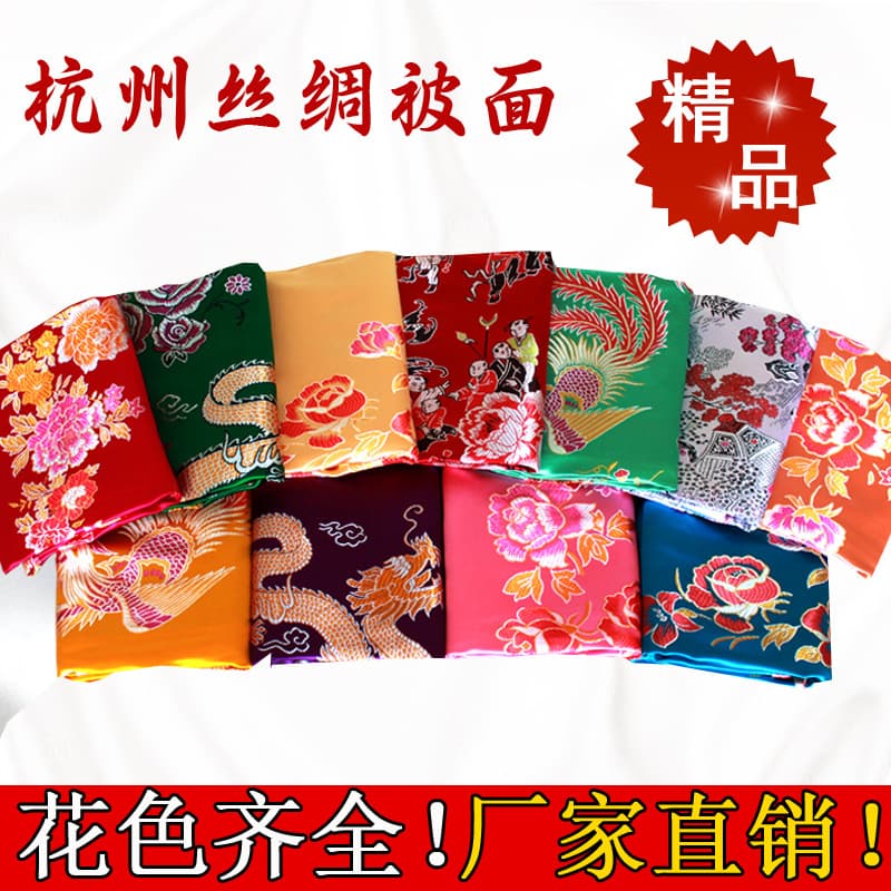 Hangzhou silk quilt cover, soft satin wedding silk quilt cover, colorful brocade quilt cover with a hundred children pattern