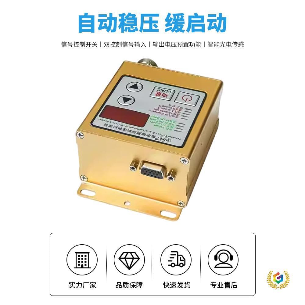 ✅ Vibration Bowl Controller SDVC20-S Digital Voltage Regulator for Feeding, Digital Display, Manufacturer Direct Wholesale
