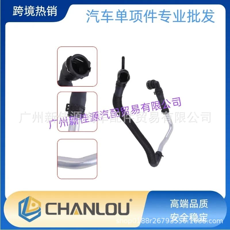 Suitable for Jeep 18-24 Wrangler heater inlet hose 2.0T 68280784AB