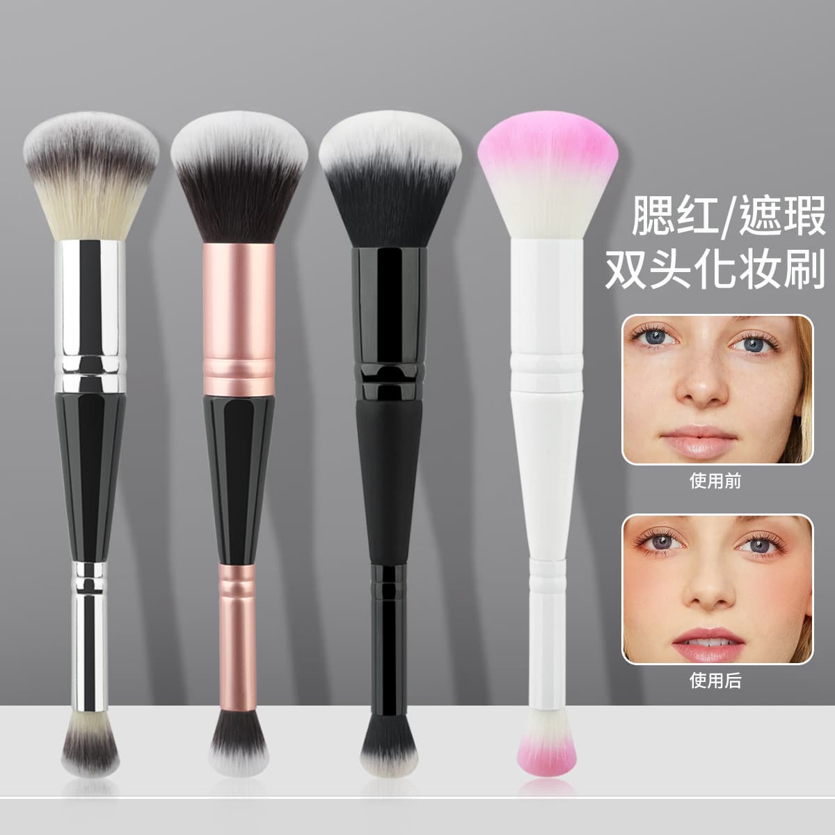 New single double-headed makeup brush blush concealer two-in-one makeup brush multi-functional beauty tool cross-border ready stock