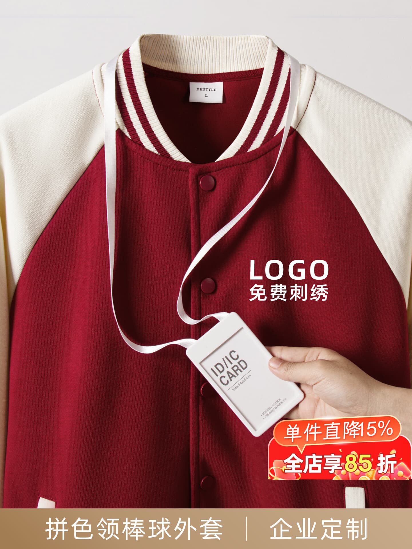 High-end hoodie custom printing logo autumn/winter work uniform jacket work clothing coat baseball jacket custom design embroidery