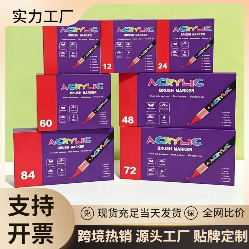 Childhood Diary Acrylic Marker Soluble Watercolor Pen PP Material Gift Box Children's Painting Graffiti Gift