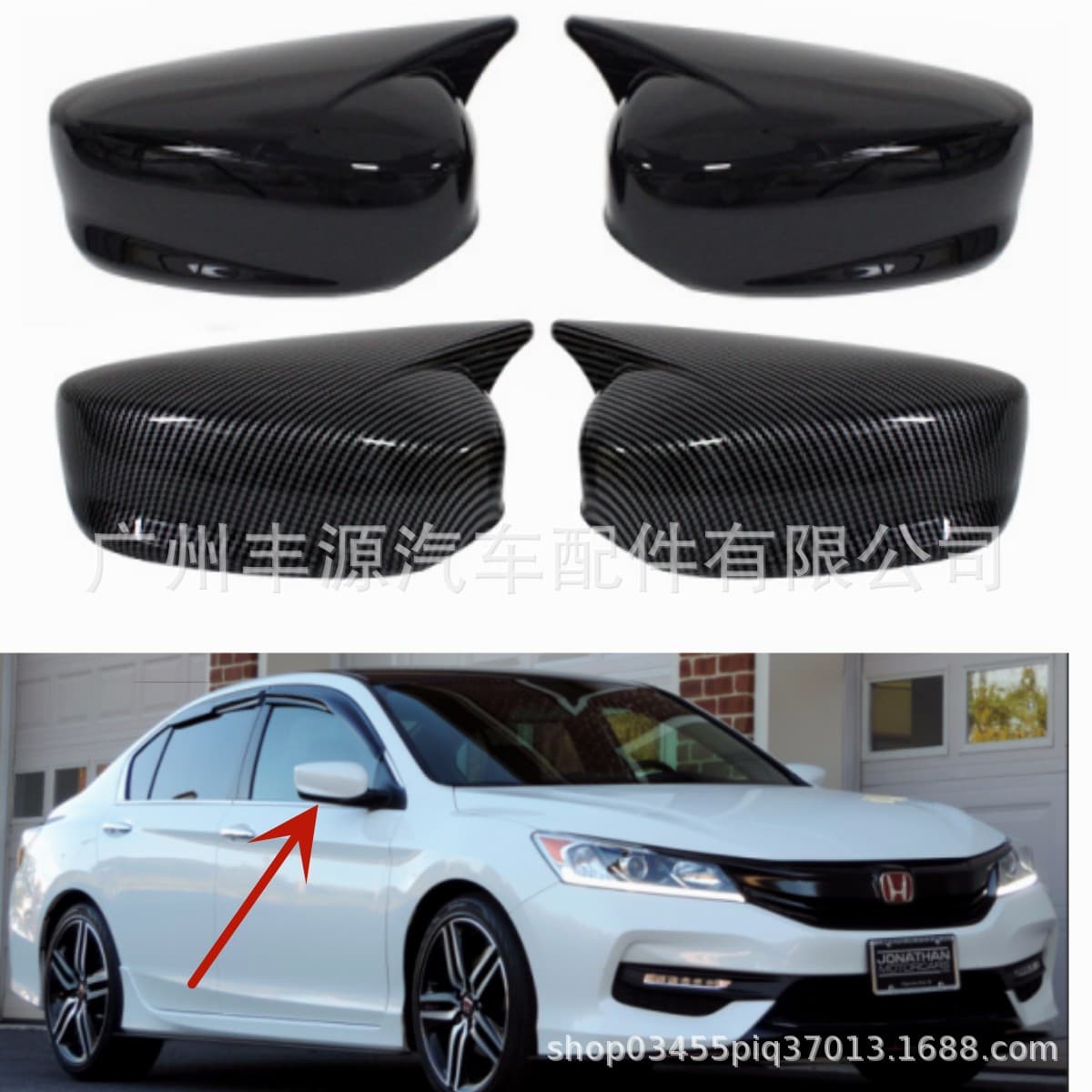 Compatible with 8th Gen 9th Gen Accord Mirror Covers, 9th Gen Accord Mirror Covers, Accord Mirror Cover 2008-2017