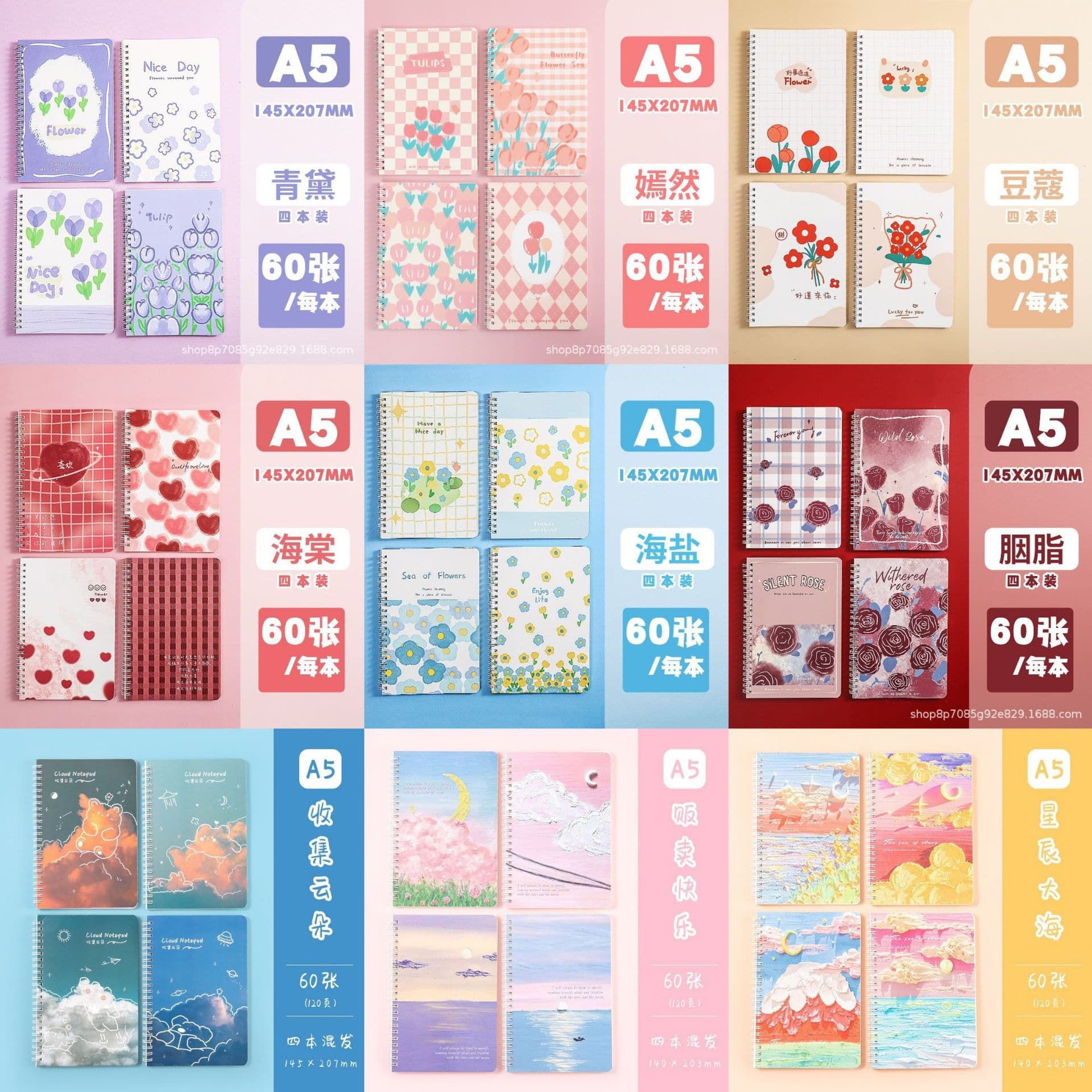 A5 high-looking oil painting scenery refreshing coil notebook cute hand ledger student stationery practical prizes message notes