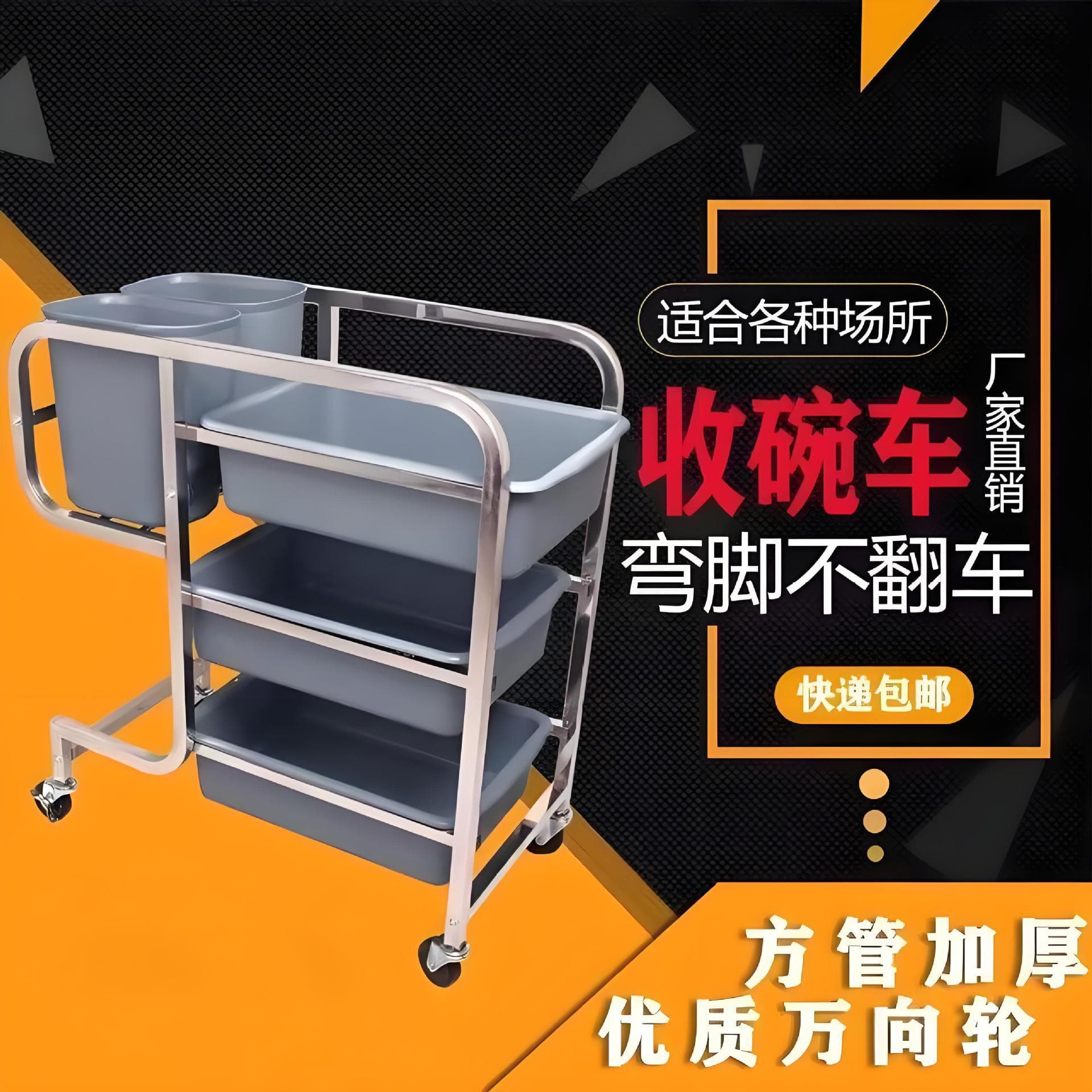 Stainless Steel Dish Collection Cart Restaurant Dining Cart Tableware Collection Cart Plate Waste Collection Trolley Commercial Use