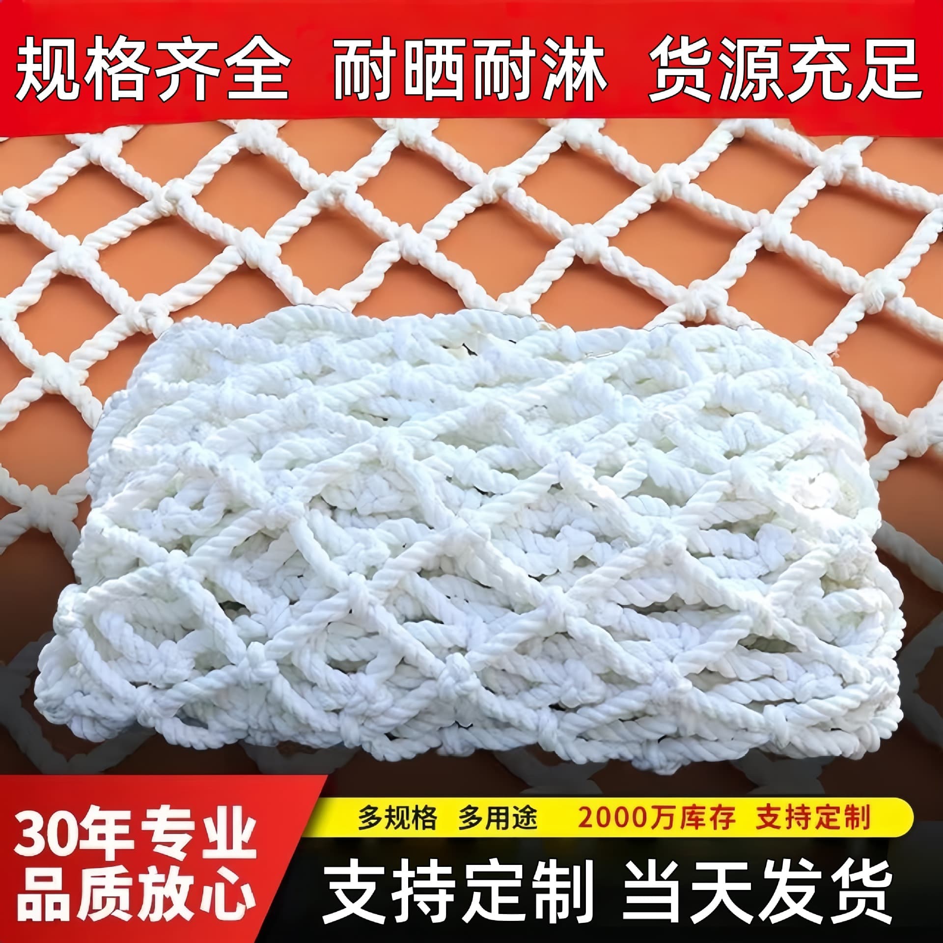 White Construction Safety Net Steel Structure Horizontal Net High Altitude Protection Net Site Enclosure Net Horizontal Catch Net White Net