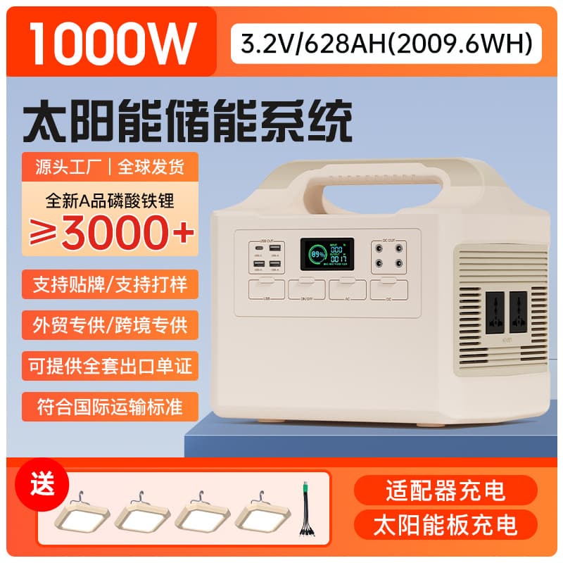 1000W Pure Sine Wave Solar Energy Storage System 2kWh High Power Outdoor Power Supply for Vending and Emergency Backup
