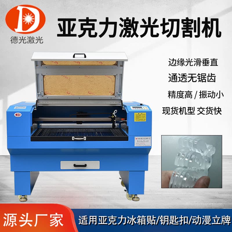 Laser Cutting Machine - Hardware Tools For Metal Non-metal Materials