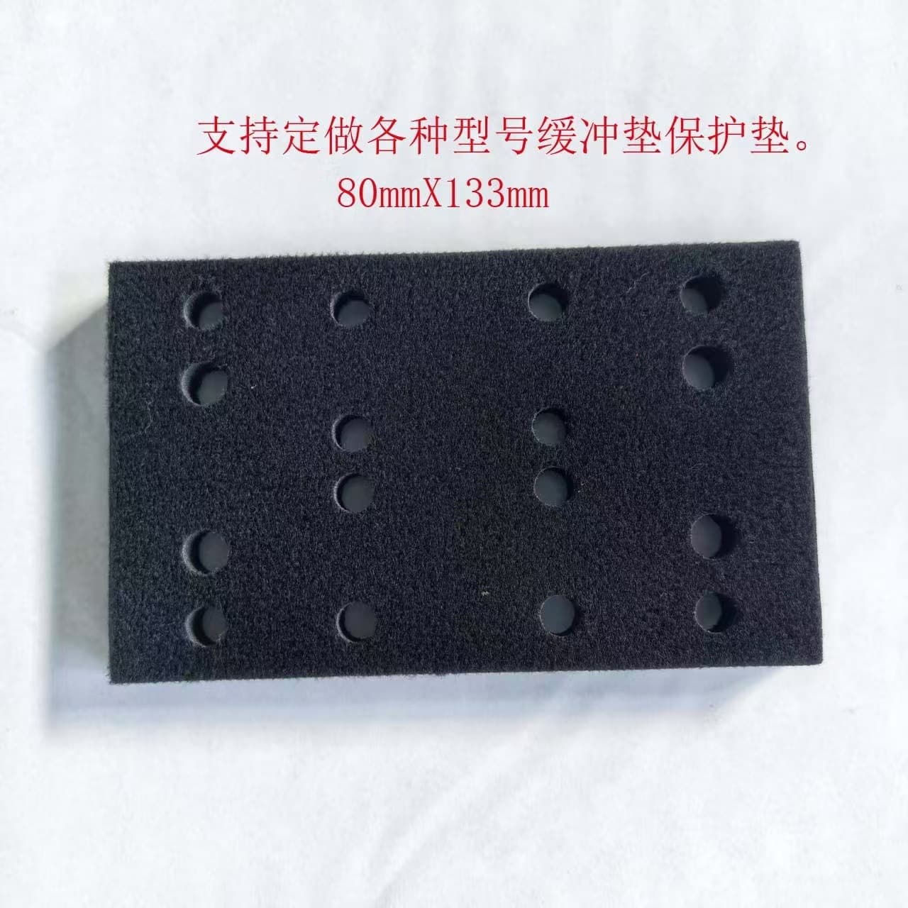 80X133mm pneumatic grinder cushion pad, protective pad, black flocking cloth.