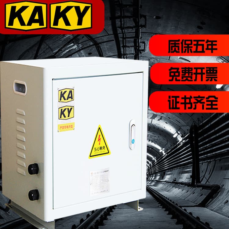 Mining Portable Lamp Transformer 380V to 220V, 5kVA/10kW Explosion-proof Mining Safety KA Lighting Transformer KSG