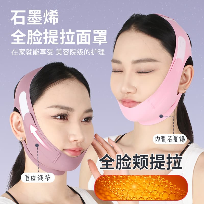 Cross-border same label v-face facial lifting and tightening double chin sleep mask full face lifting anti-sagging face sculpture