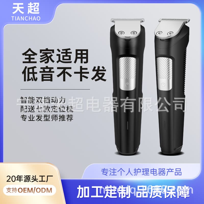 Cross-border Hair Clipper Wholesale Barber Electric Hair Trimmer Vintage Pompadour Engraving Professional Hair Clipper