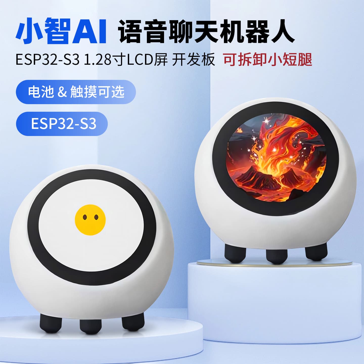 ESP32 S3 1.28-inch XiaoZhi AI DeepSeek Artificial Intelligence Voice Robot ESP32N16R8