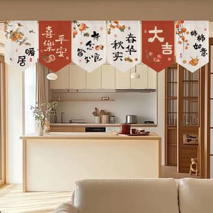 New Style Chinese Kitchen Triangle Flag Curtain Tea Room Door Curtain Partition Curtain Shop Door Header Curtain Sign Hanging Curtain Window Short Curtain