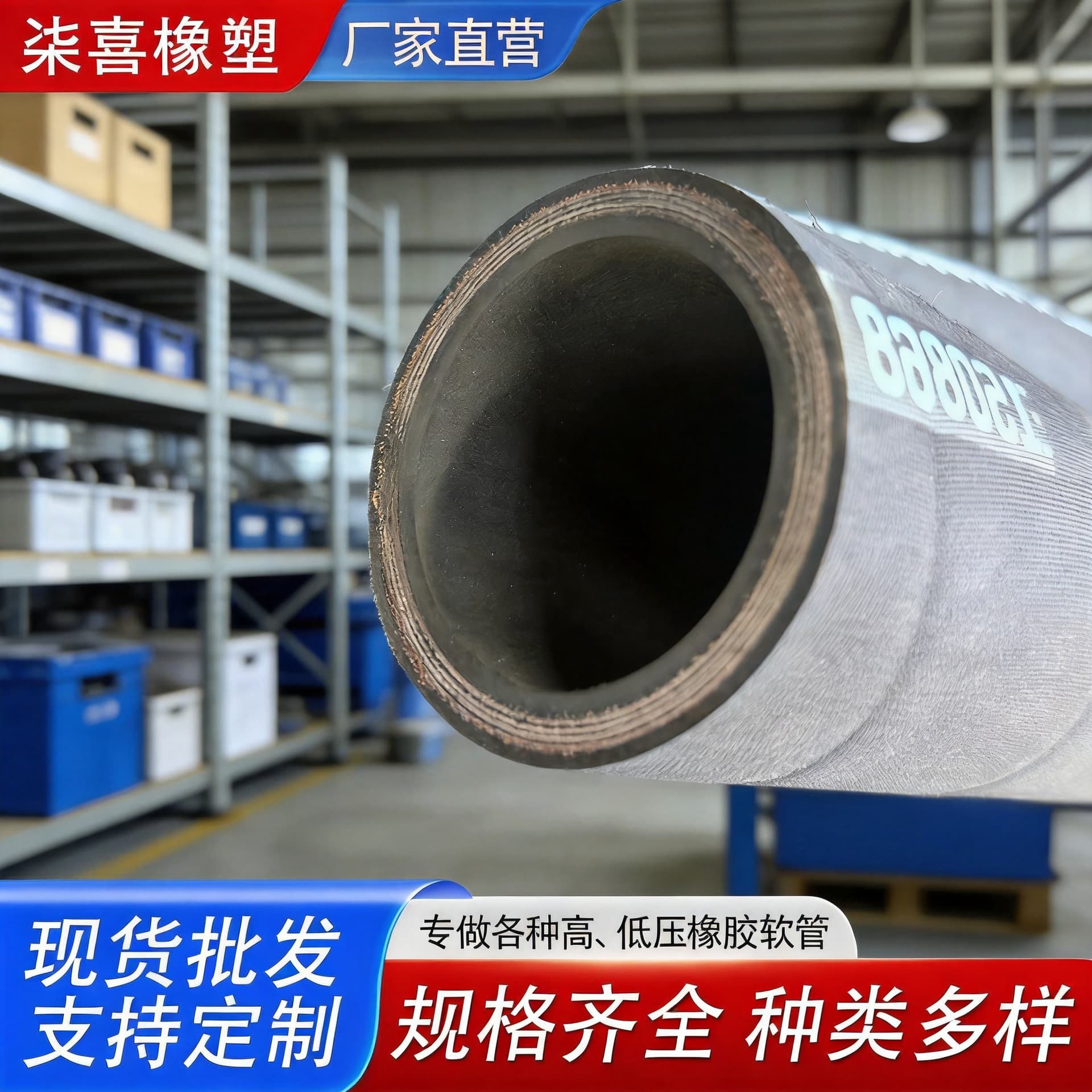 Low-pressure braided rubber hose with cord reinforcement, rubber hose with embedded cord, nitrile rubber hose, automotive EFI fuel delivery hose
