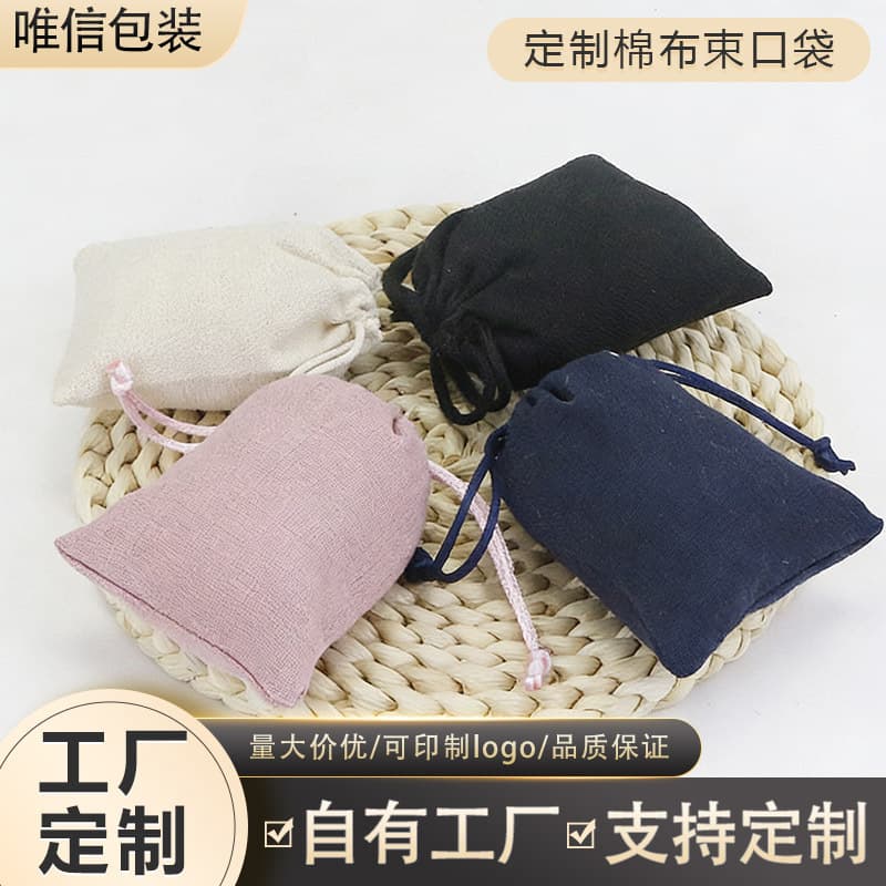 Multicolor Cotton Bag Drawstring Small Bag Cotton Cloth Jewelry Packaging Bag Dustproof Storage Cotton Cloth Bundle Pocket Wholesale