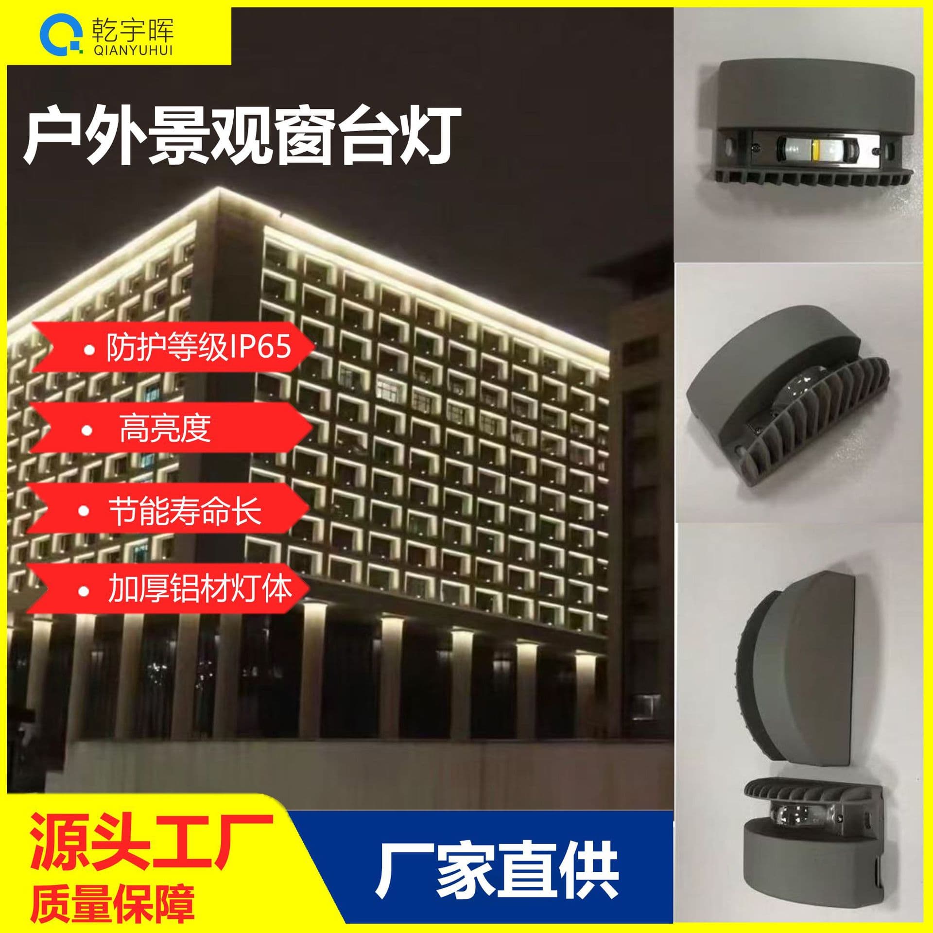 LED Outdoor Sill Lights Waterproof Linear Outline Lighting Door Frame Lights Hotel Corridor Passage Lights Outdoor Landscape Lights