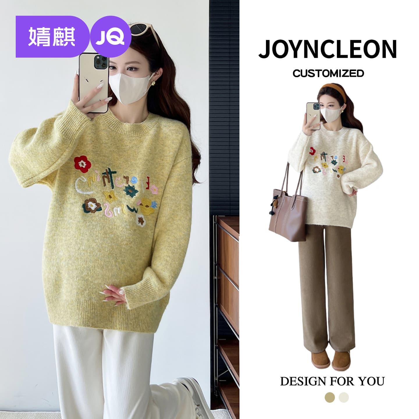 Jingqi Maternity Wear Autumn/Winter New Style Loose Lazy Knit Sweater Top Thickened Warm Base Layer Outerwear