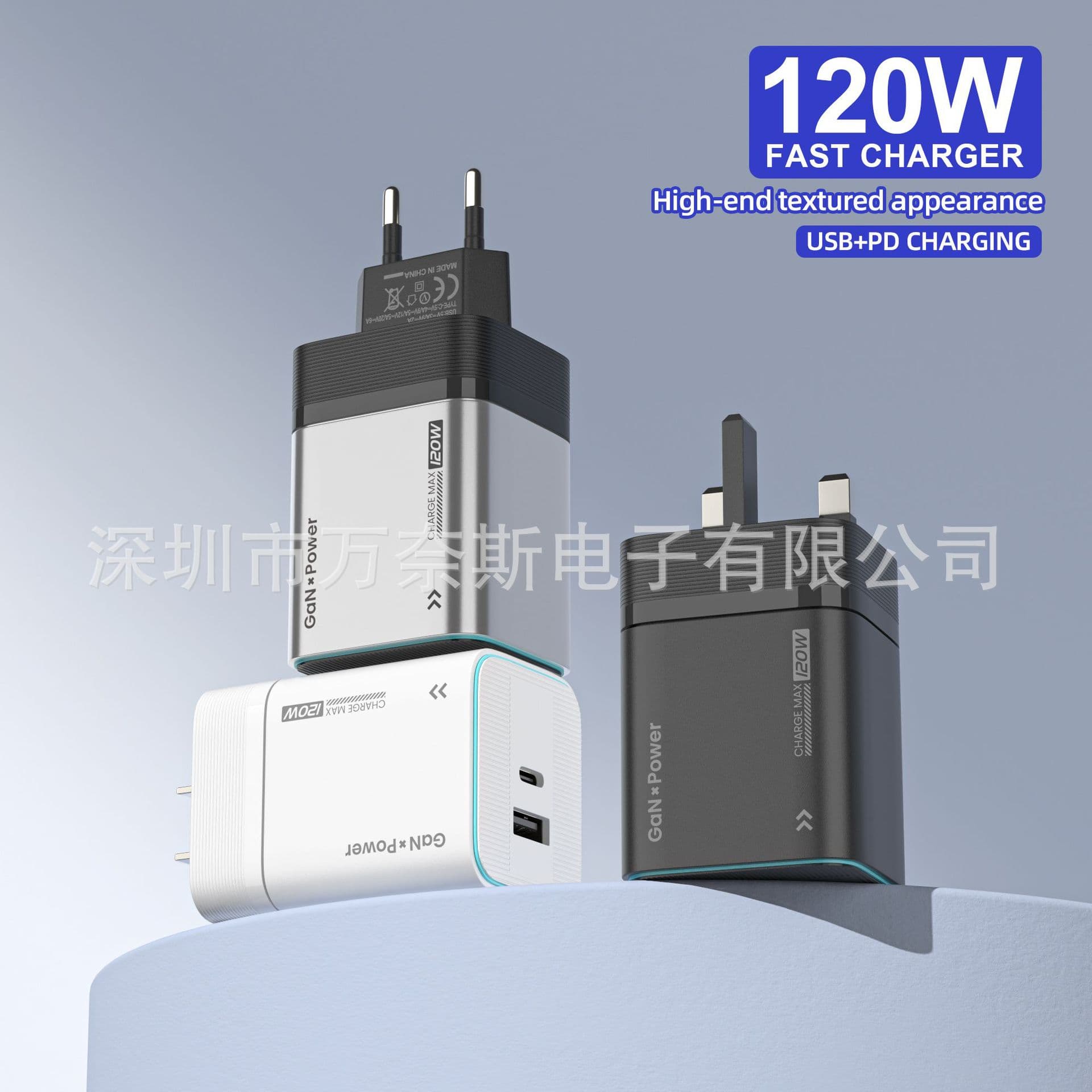 TEMU cross-border popular A+C mobile phone charger super fast charging 120W European standard US standard British standard fast charging charger