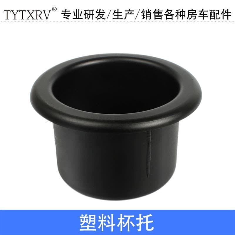 Best-selling RV Modification Accessories RV Cup Holder Car Cup Holder RV Modified Cup Holder Water Cup Rack