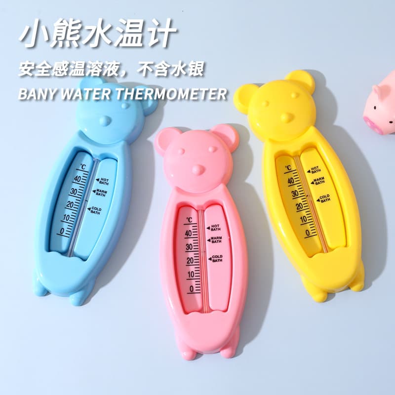 Baby Bear Water Thermometer for Infant Bathing, Home Use Temperature Gauge