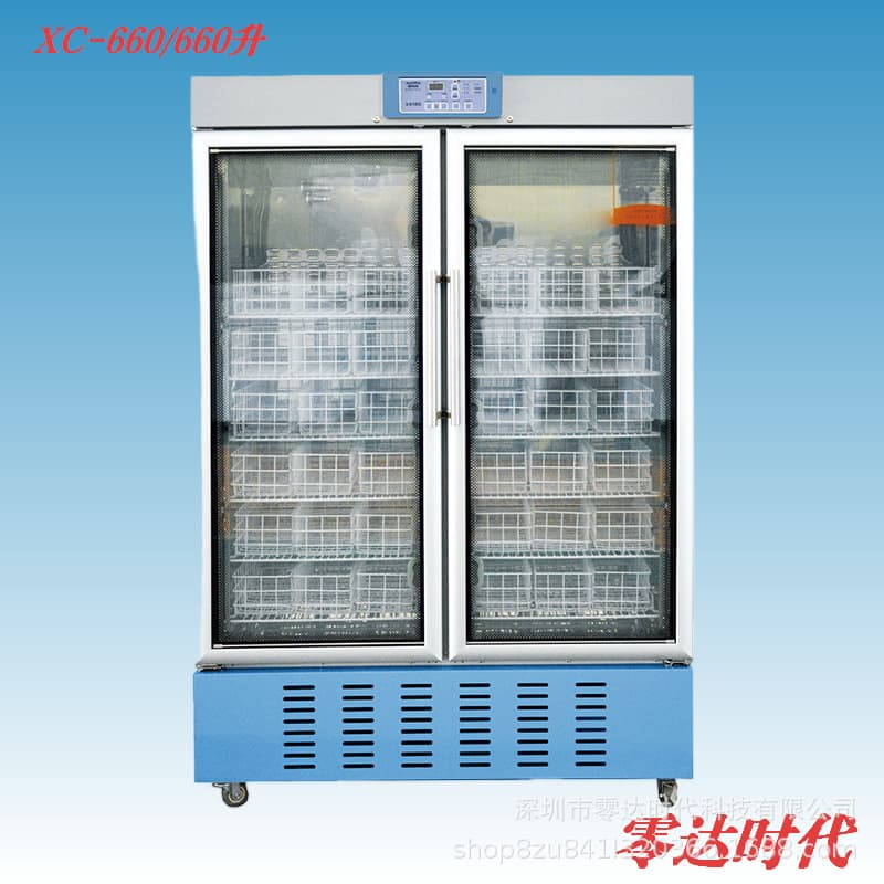 Aucma 4°C Blood Constant Temperature Refrigerator, Aucma XC-660 Double-Door High-Capacity Blood Storage Cabinet
