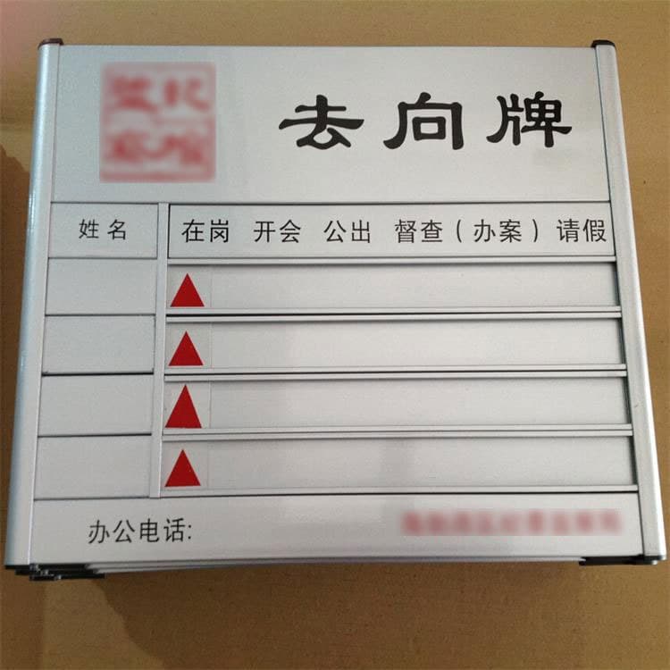 Custom acrylic aluminum profile baked paint silk screen direction sign, position sign, efficiency sign, personnel direction sign manufacturer