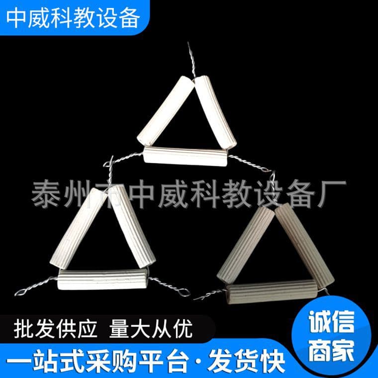 Ceramic Triangle Lab Stand, High-Temperature Resistant Crucible Support, 55mm Heating Stand